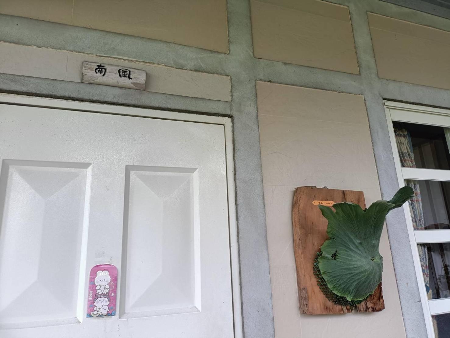 Xian Qing Yu Zhi Homestay ฉีซ่าง ภายนอก รูปภาพ